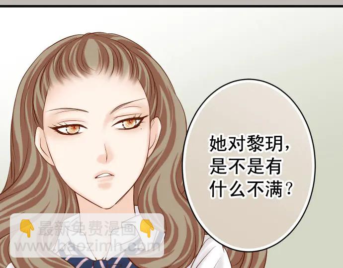 第254话 心思99