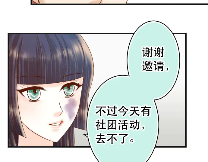第255话 接近48