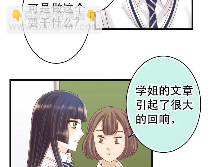 第255话 接近60