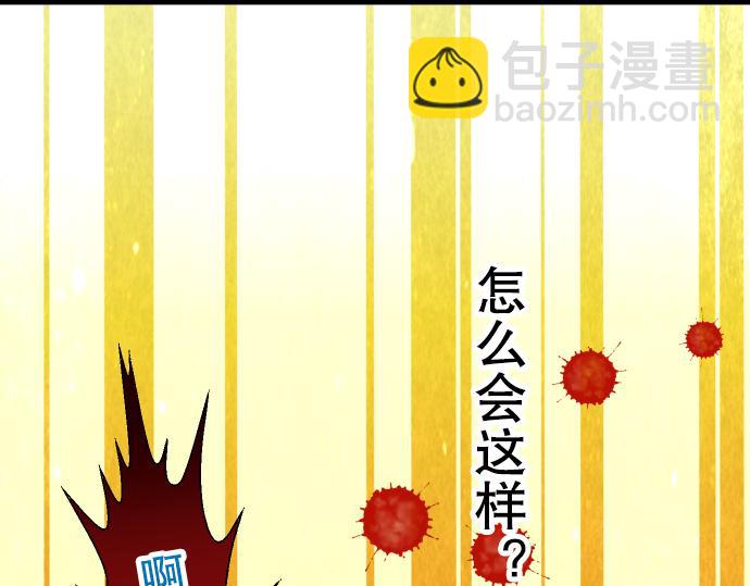 第77话 评估101