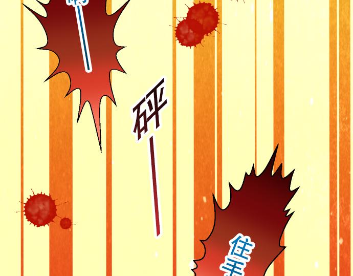 第77话 评估102