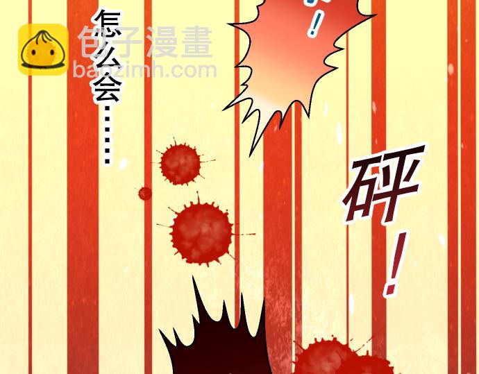 第77话 评估103