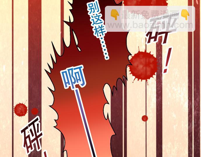 第77话 评估108
