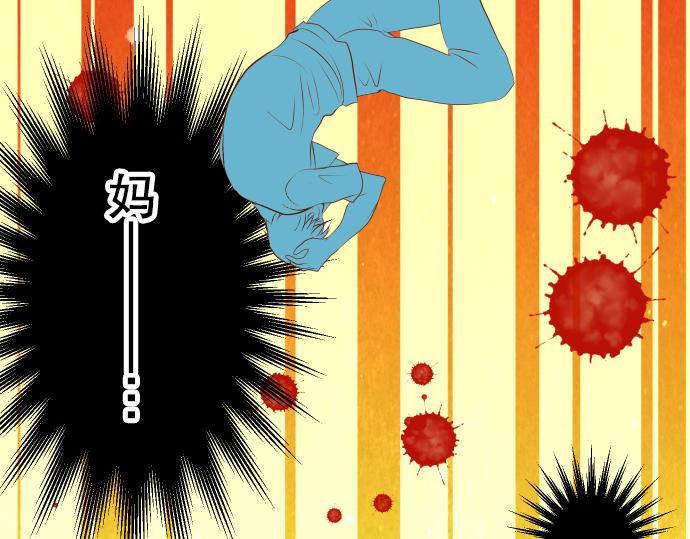 第77话 评估112