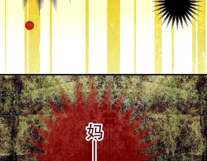 第77话 评估113