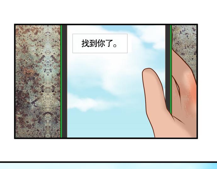 第77话 评估118