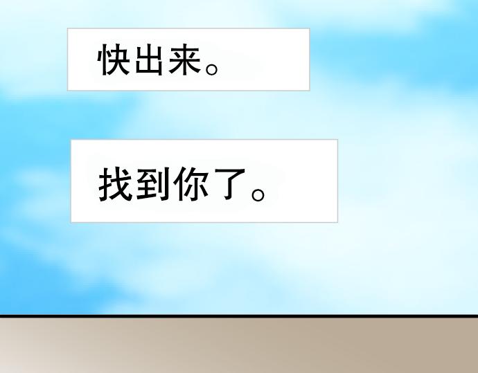第77话 评估119
