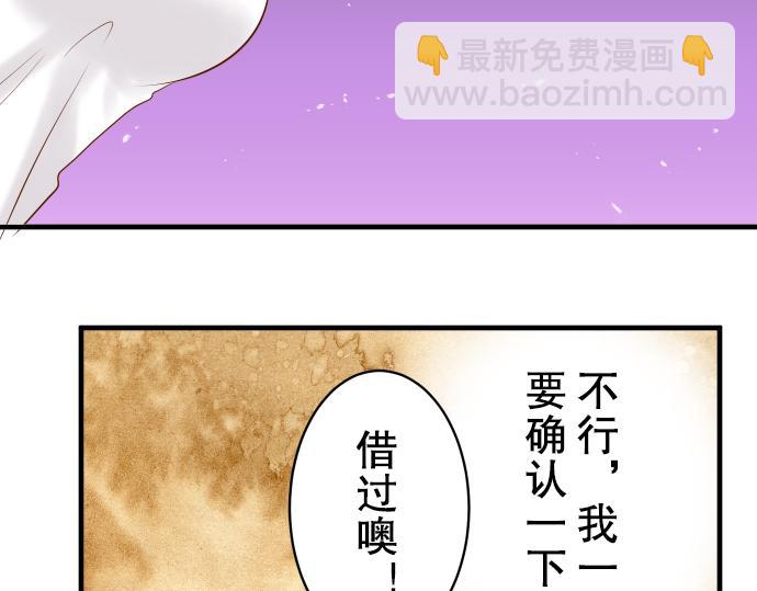 第77话 评估18