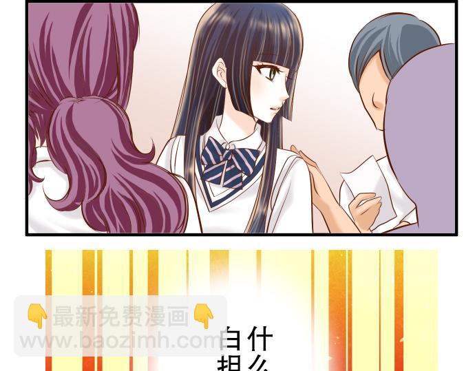 第77话 评估26