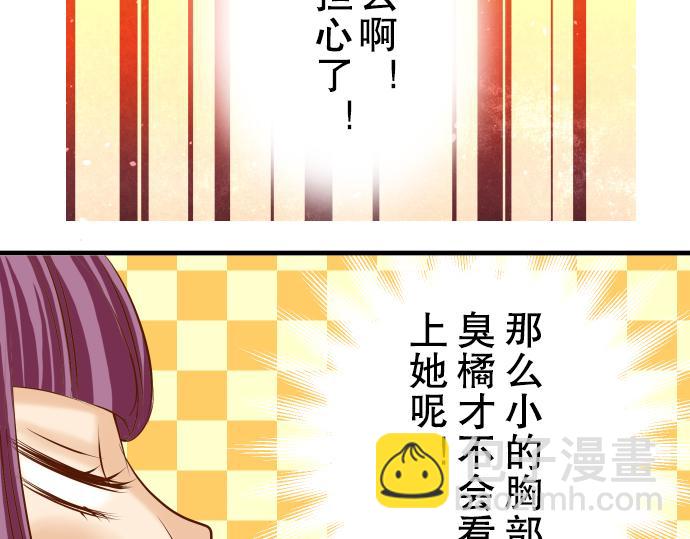 第77话 评估27