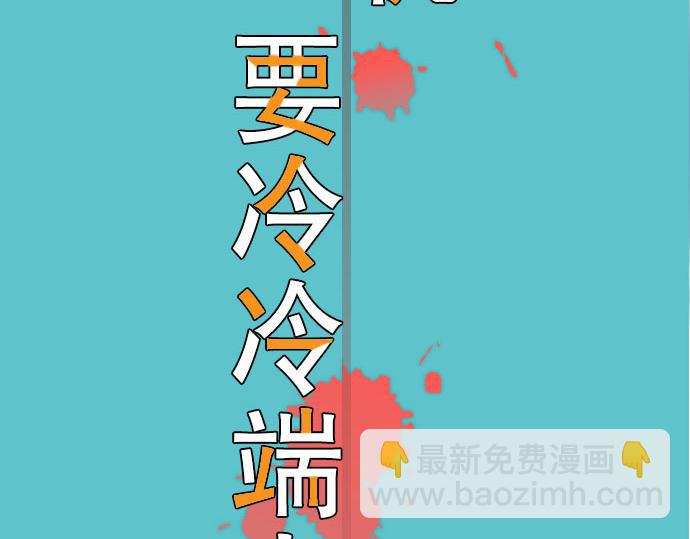 第77话 评估32