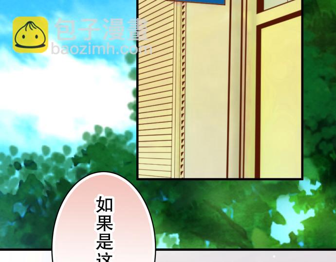 第77话 评估34