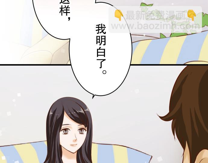 第77话 评估35