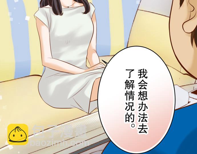 第77话 评估36