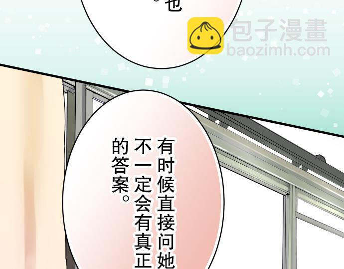第77话 评估39