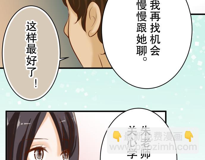 第77话 评估41