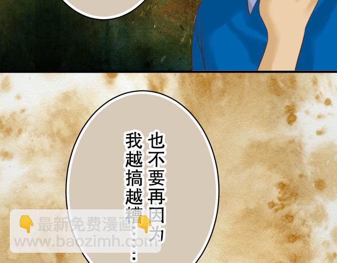 第77话 评估44