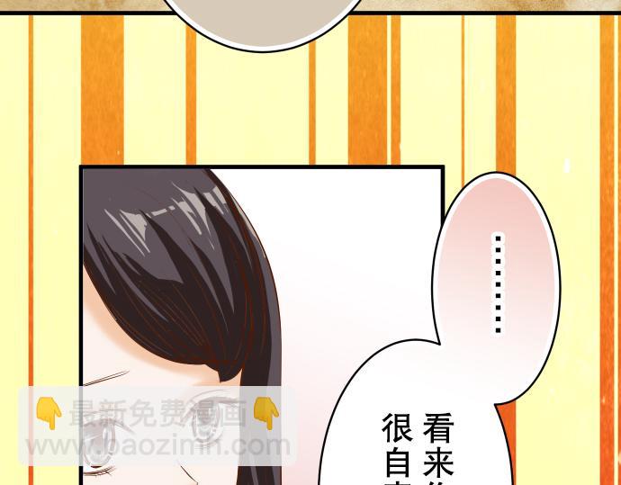 第77话 评估45