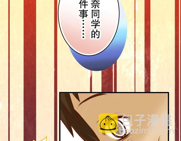 第77话 评估47