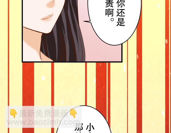 第77话 评估50