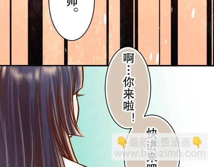 第77话 评估53