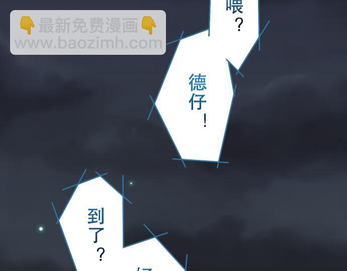 第77话 评估59
