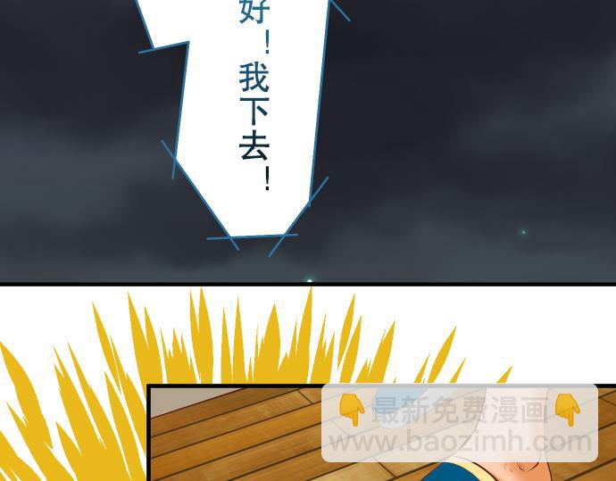 第77话 评估60