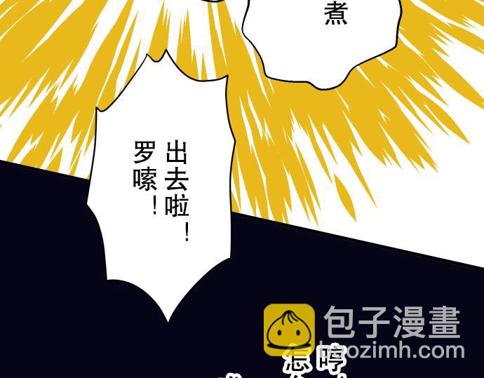 第77话 评估62