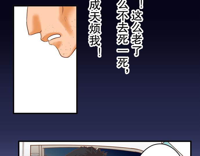 第77话 评估63