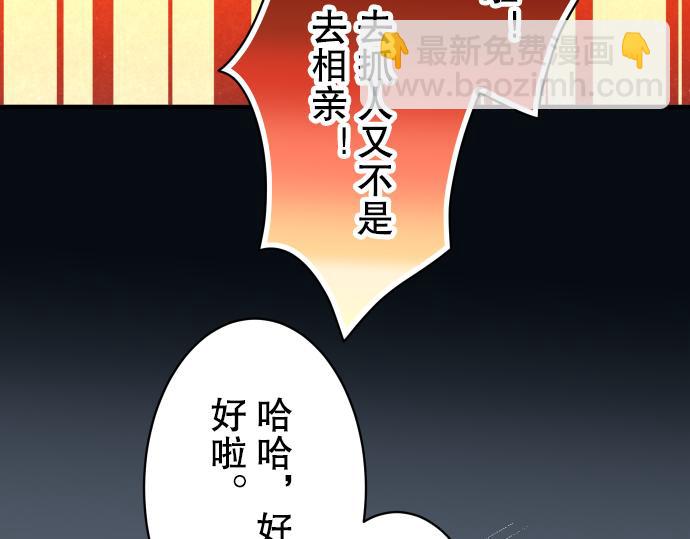 第77话 评估66