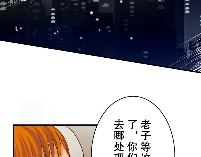 第77话 评估69