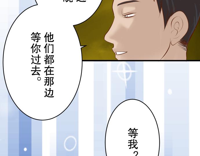 第77话 评估71