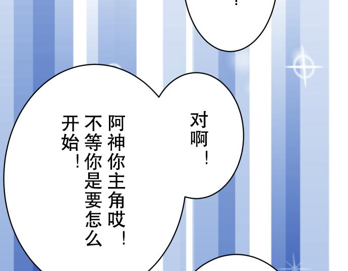 第77话 评估72
