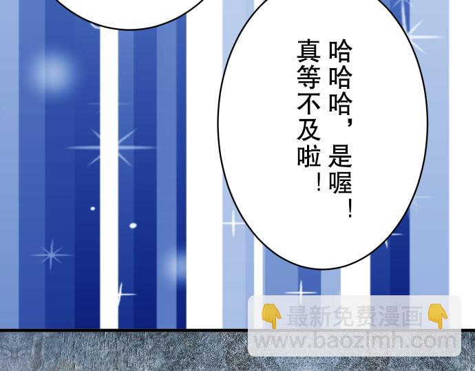 第77话 评估73