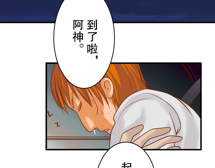 第77话 评估79