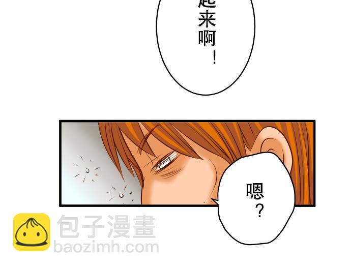 第77话 评估80