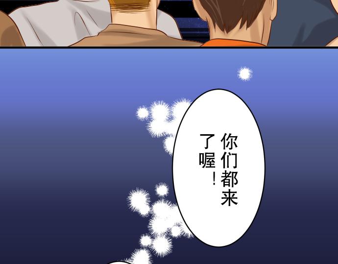 第77话 评估82