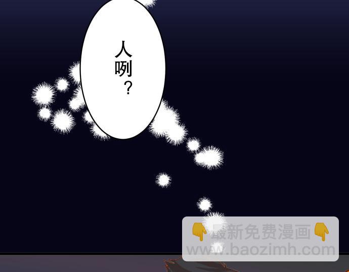 第77话 评估83