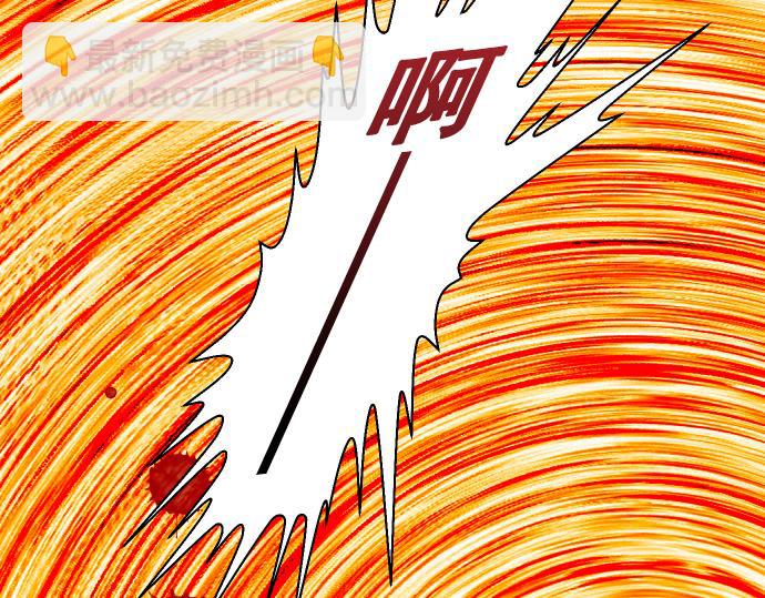 第77话 评估85