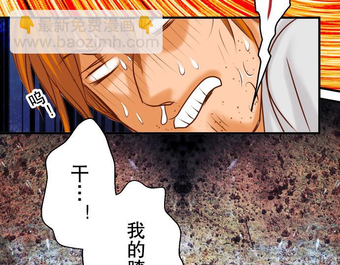 第77话 评估87