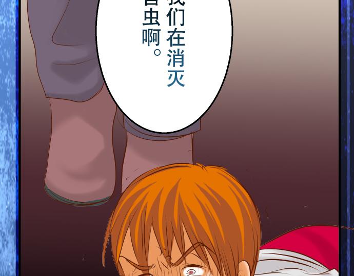 第77话 评估91