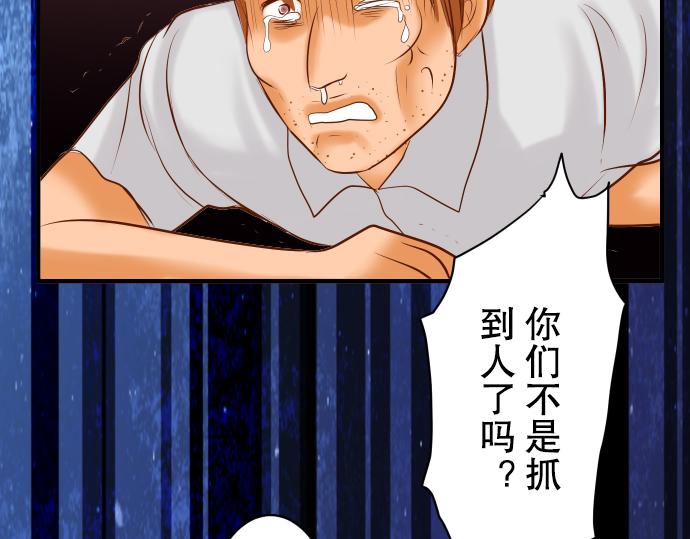 第77话 评估92