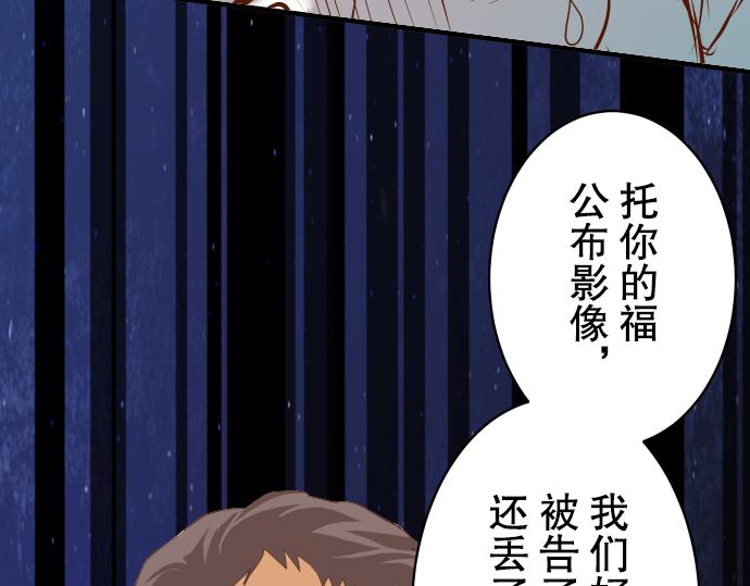 第77话 评估94