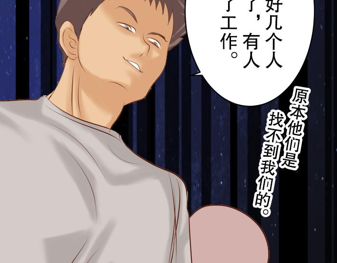 第77话 评估95