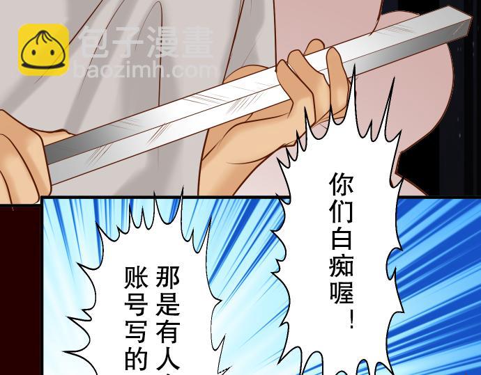 第77话 评估96