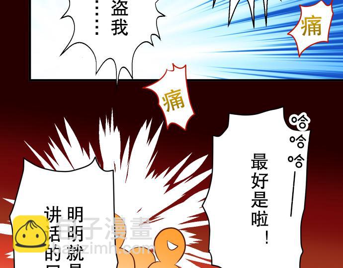 第77话 评估97