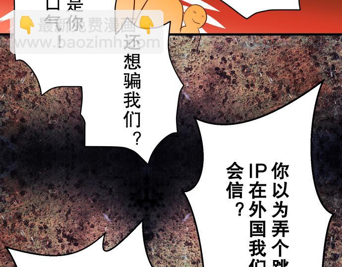 第77话 评估98