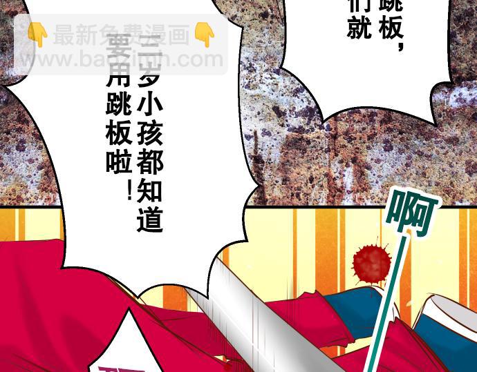 第77话 评估99