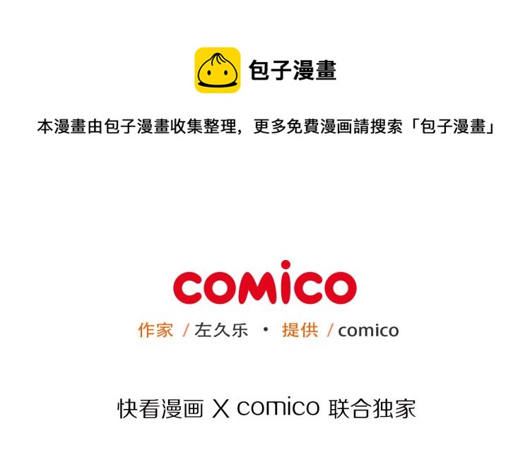 第88话 底线0