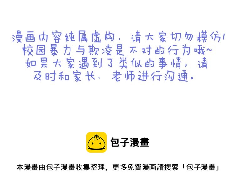 第88话 底线103